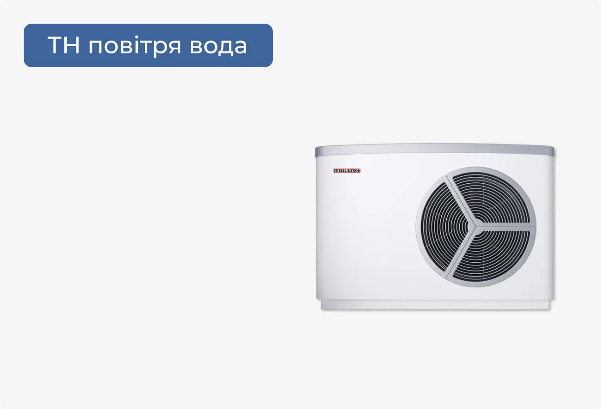 images/products/new_Stiebel/HPA-0-premium-small-mobile.webp