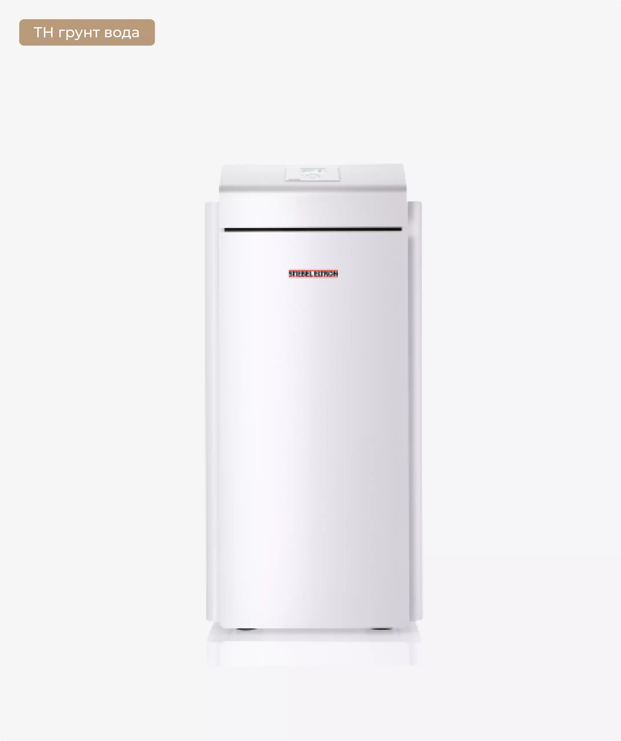 Теплові насоси Stiebel Eltron HPG-I S (CS) Premium