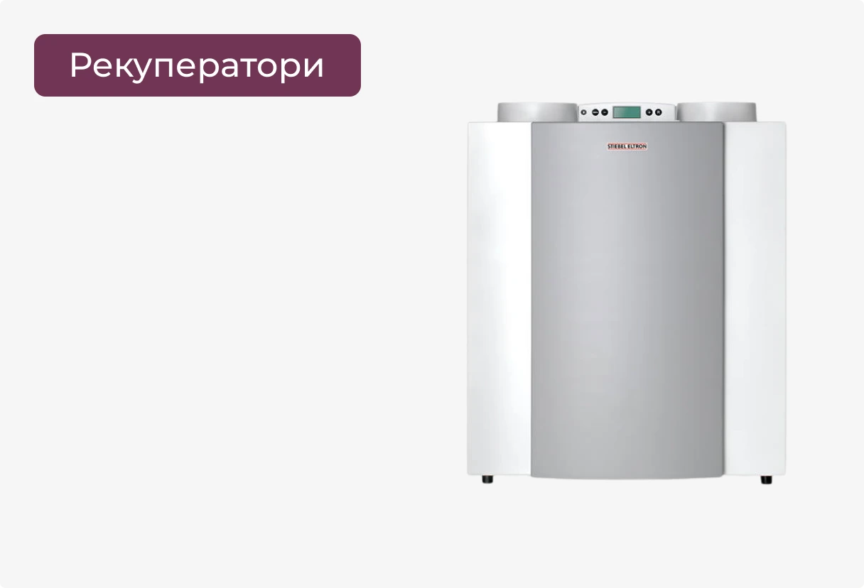images/products/new_Stiebel/LWZ-370-plus-small-mobile.webp