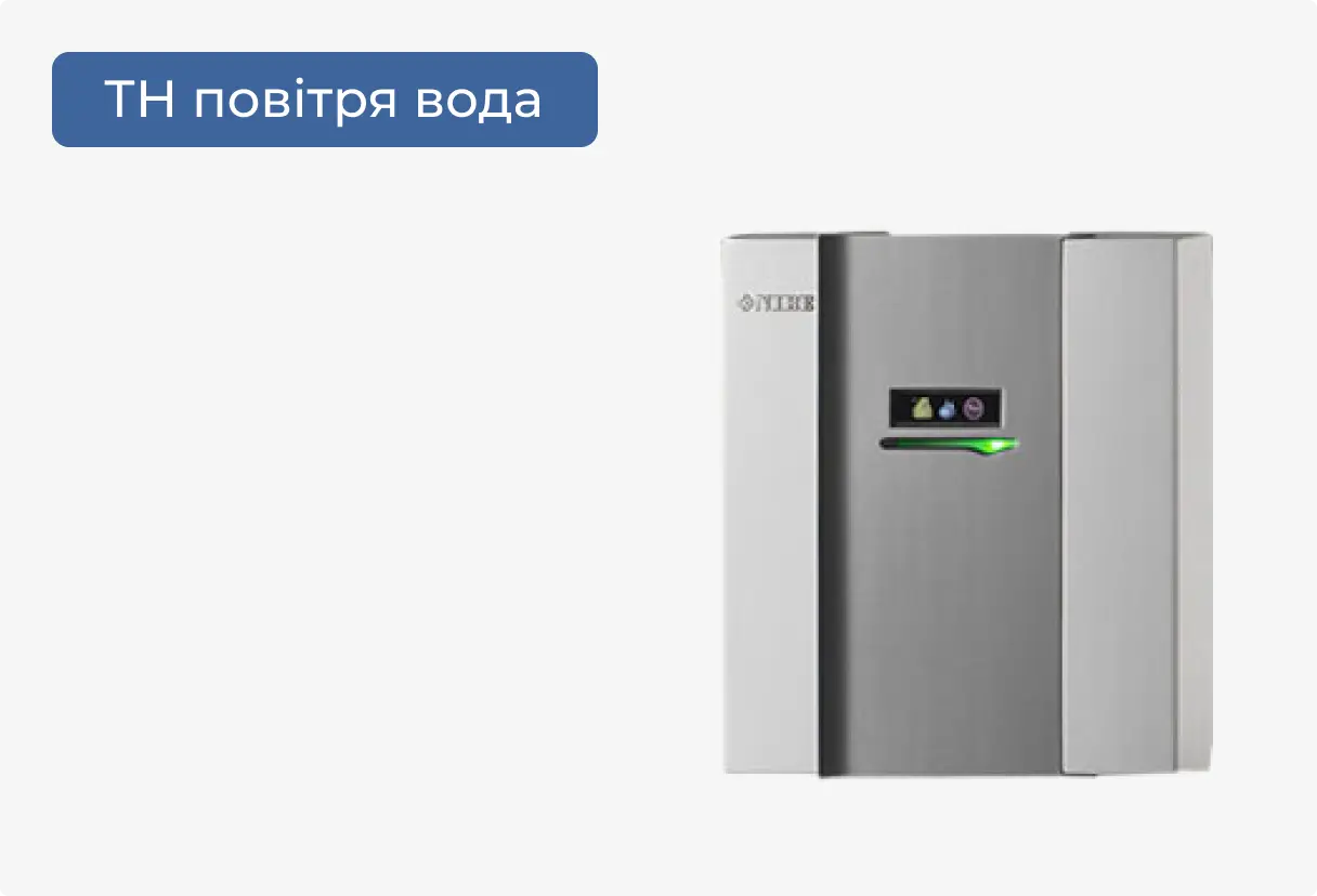 /images/products/new_Nibe/vvm-small-mobile.webp