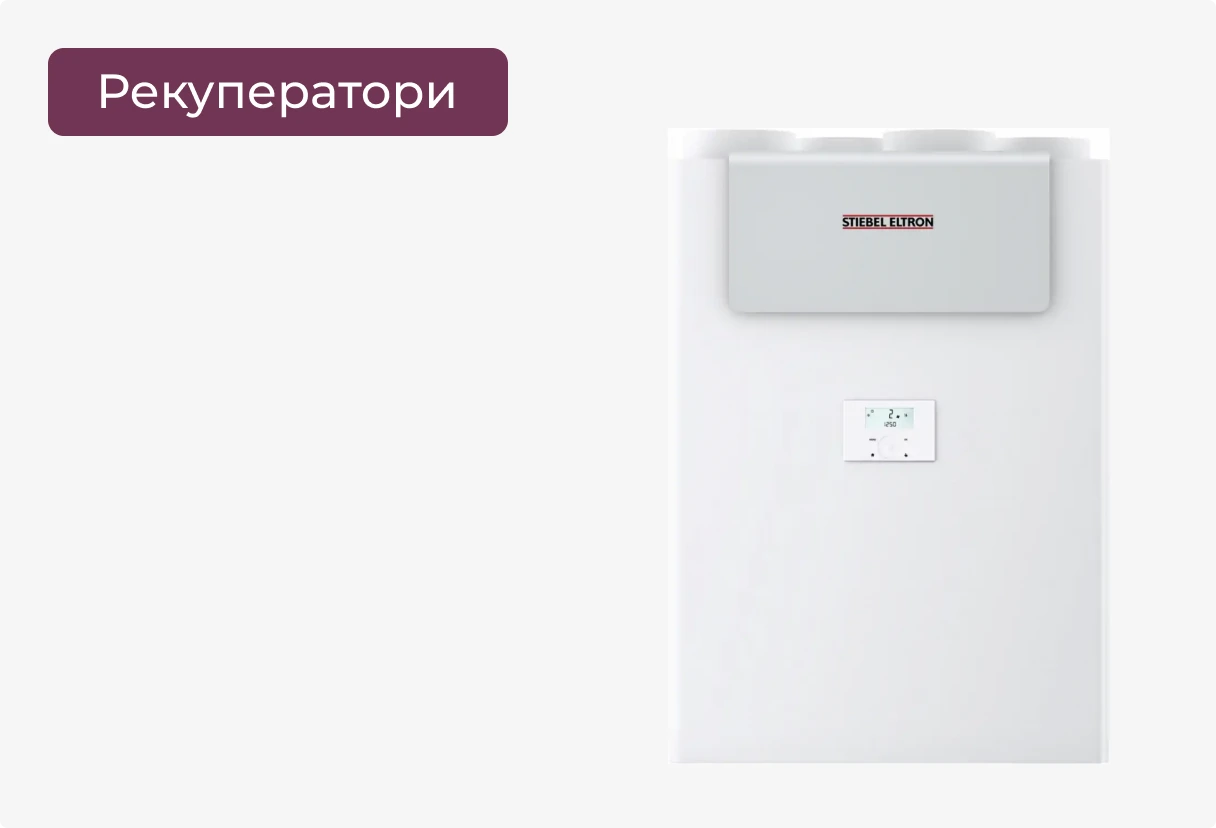 images/products/new_Stiebel/VRC-W-400-small-mobile.webp