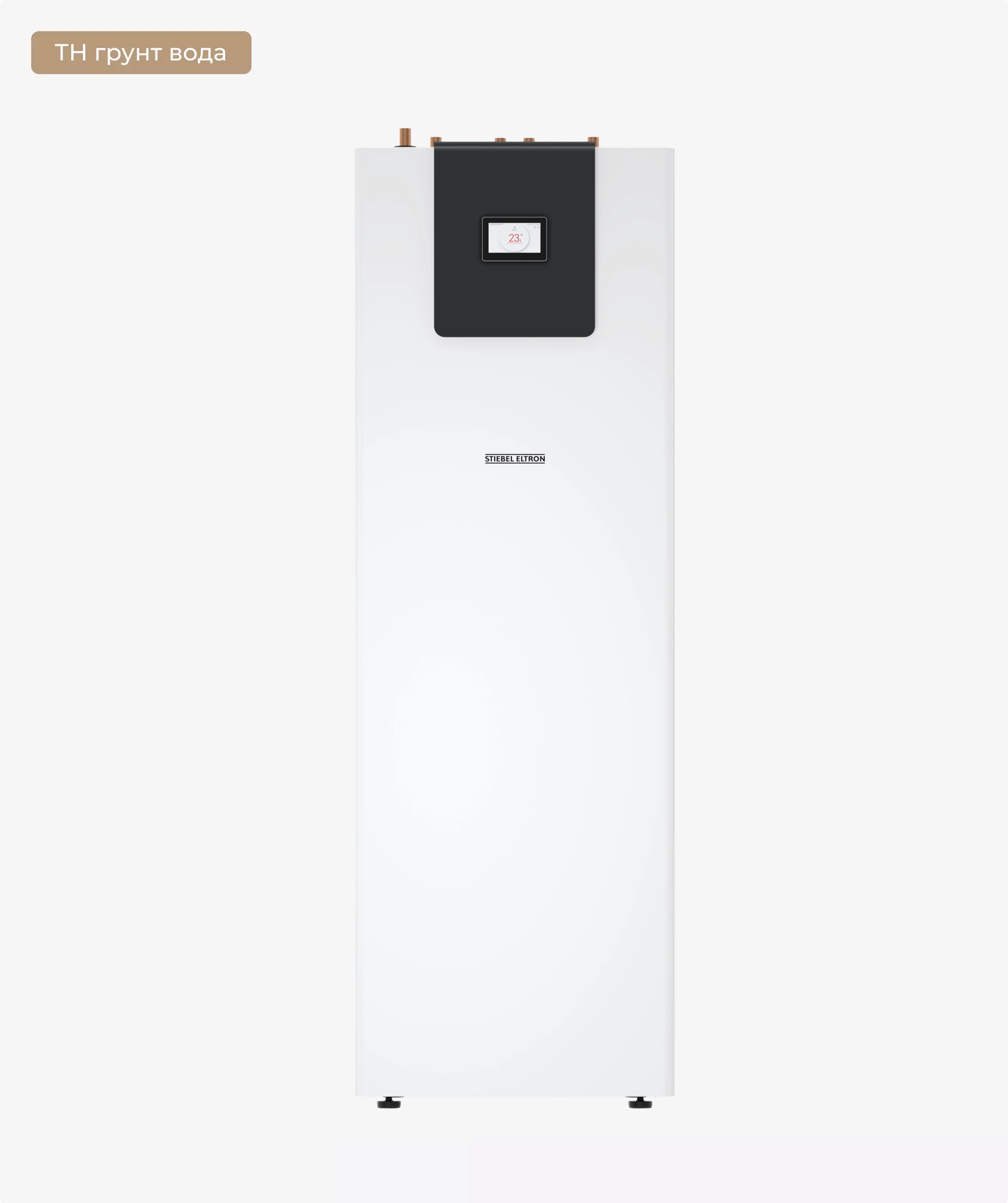 Тепловий насос Stiebel Eltron WPE-I HW 400 Plus
